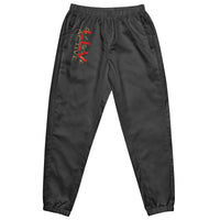 LLV Unisex Track Pants